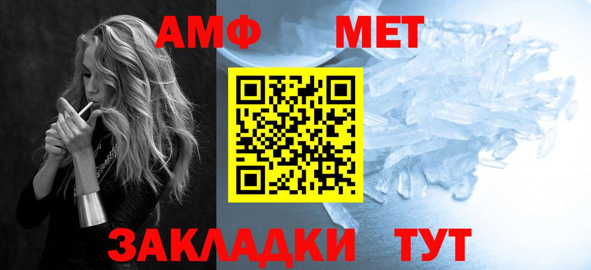 Amphetamine 97% Кохма