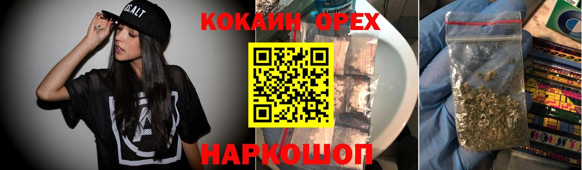 Cocaine Эквадор Кохма