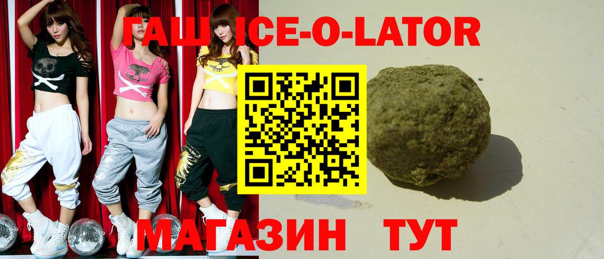 Кохма  ГАШ  ГАШ AMNESIA HAZE  Вход с VPN  ГАШ Cannabis 