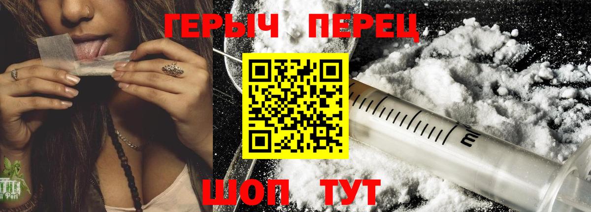 Кохма  Героин Heroin  Вход с VPN 