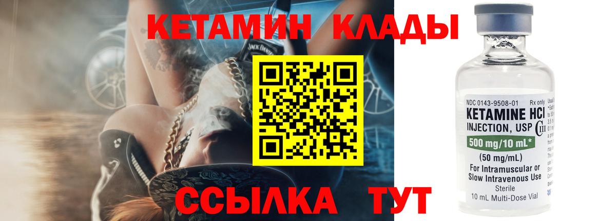Кохма  КЕТАМИН VHQ  blacksprut ссылка  Вход с VPN  Кетамин VHQ 