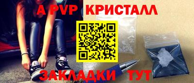 ALPHA PVP Донской