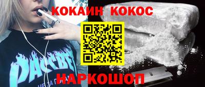ALPHA PVP Донской