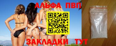 марки nbome Дубна