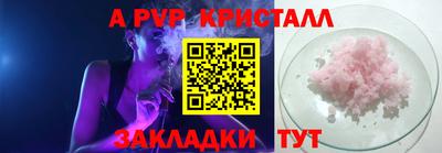ALPHA PVP Донской