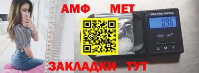 ALPHA PVP Донской