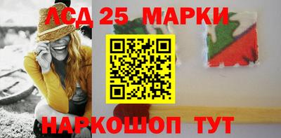 марки nbome Дубна