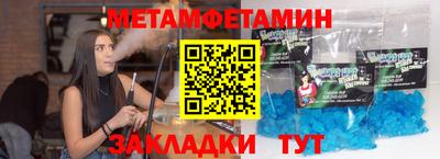 марки nbome Дубна