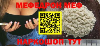 PSILOCYBIN Янаул
