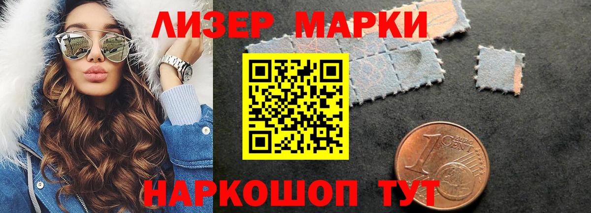 Лсд 25 экстази кислота Кохма