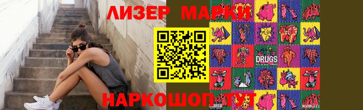 Псилоцибиновые грибы Кохма