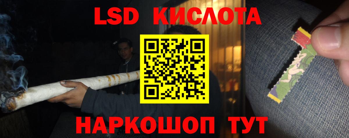 Лсд 25 экстази кислота  Лсд 25 экстази ecstasy  МЕГА tor  Кохма  Вход с VPN 