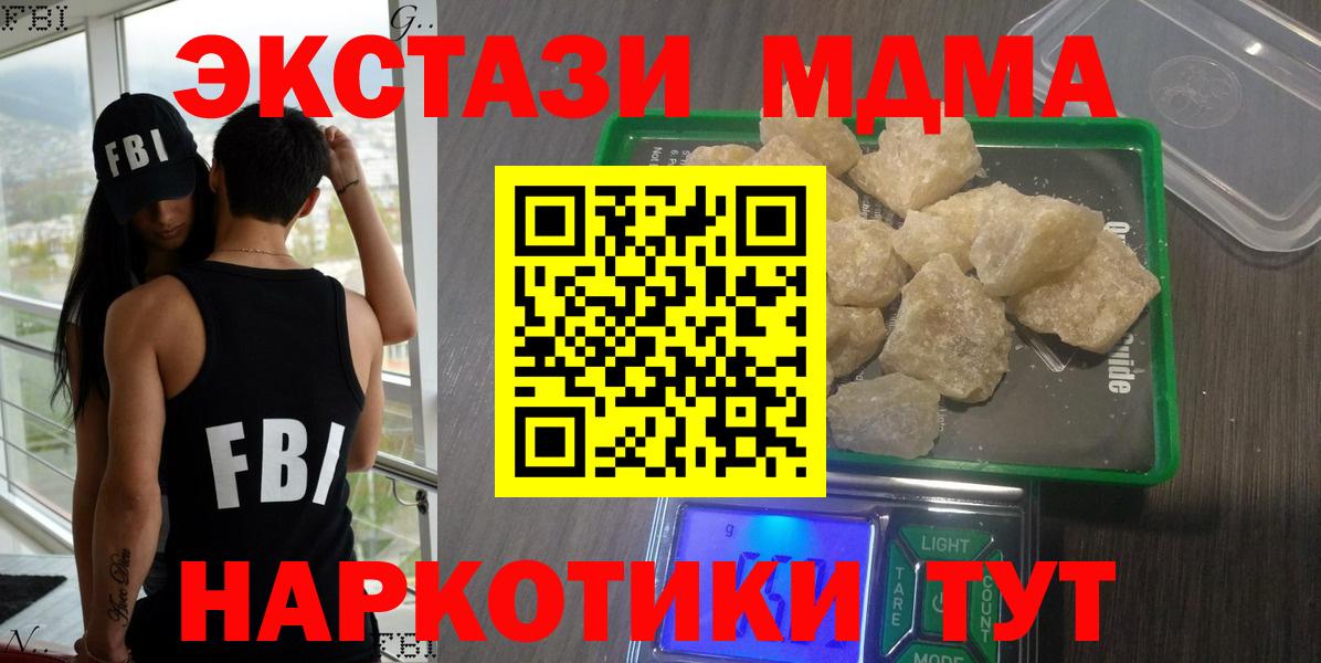 MDMA Molly Кохма