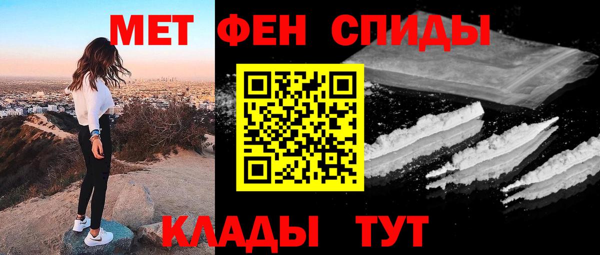 Бошки Шишки  ГАШ  МАРИХУАНА  МЕФ кристаллы  Кохма  АМФЕТАМИН   Вход с VPN  Cocaine 