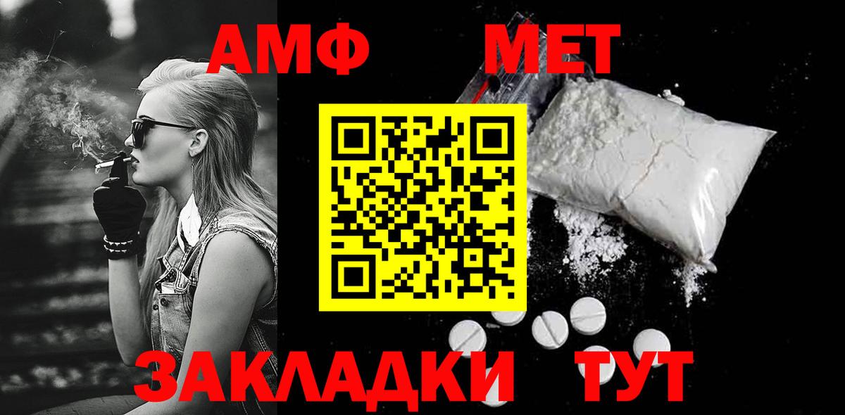 Первитин пудра Кохма