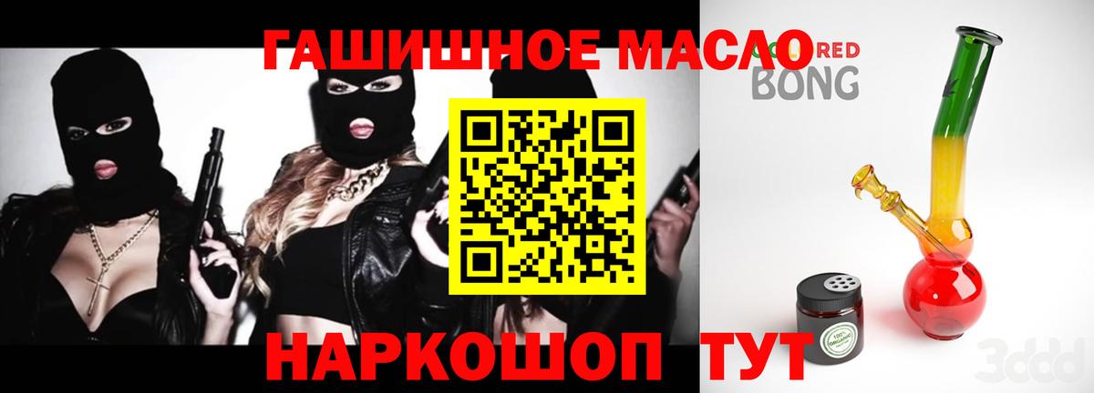 Кохма  ТГК вейп  как найти закладки  ТГК жижа  Вход с VPN 